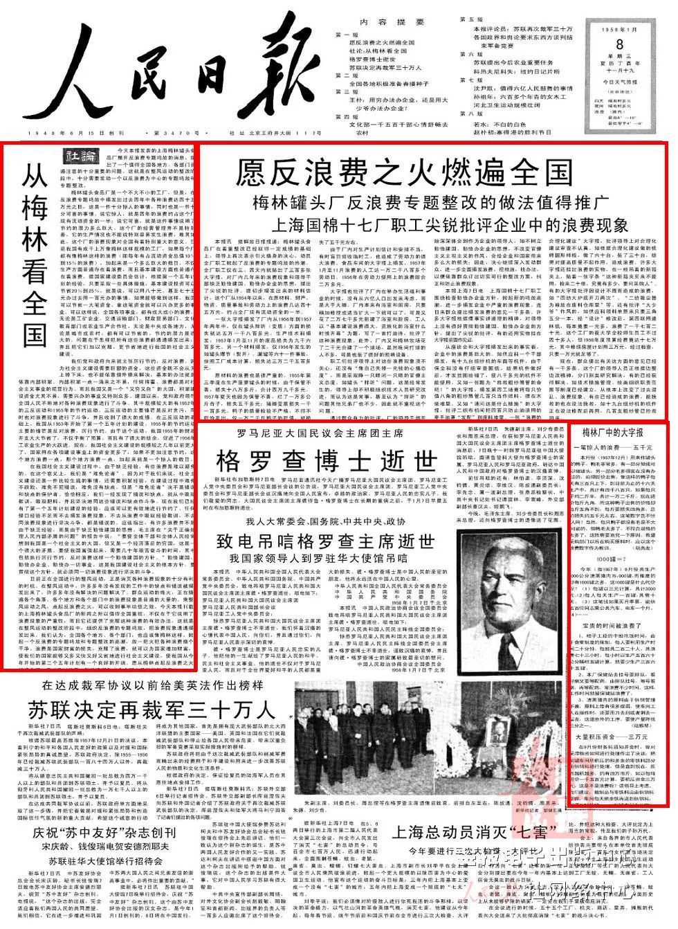 上海梅林罐头厂地址,上海梅林罐头有几个分厂