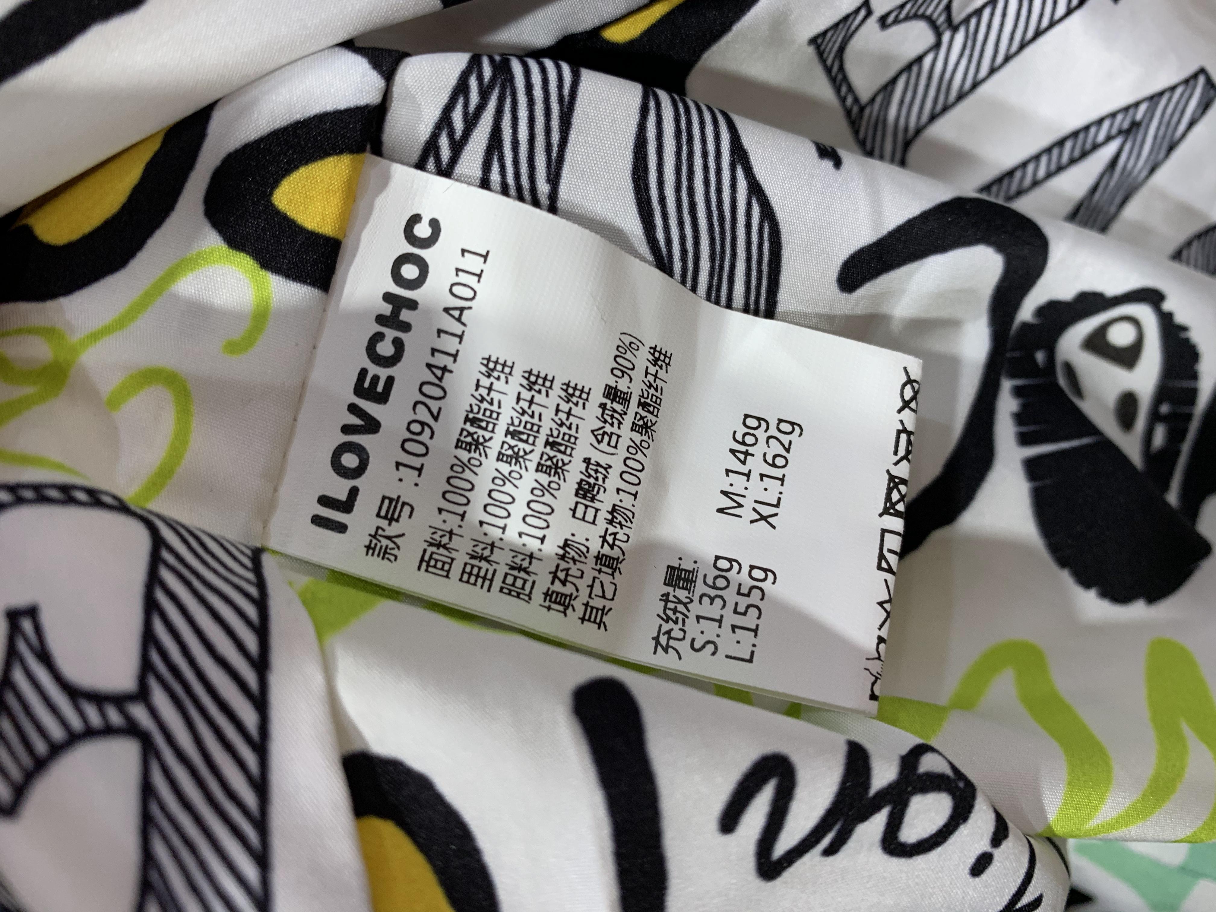 真情告白春夏装品牌专柜,真情告白春装正品