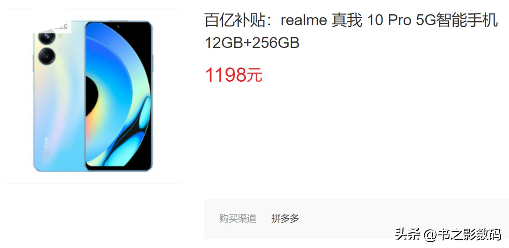 目前性价比最高的12+256g手机,价格最低的三款12+256gb手机