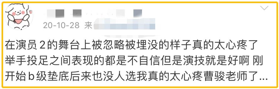 童星郝劭文视频,童星郝劭文直播间