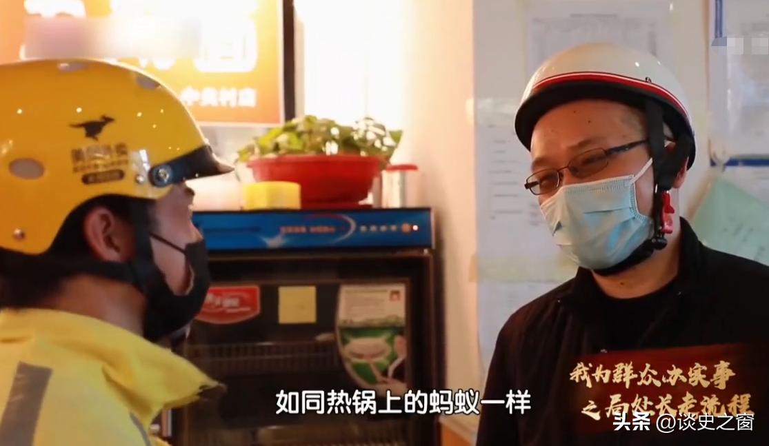 体验送外卖副处长崩溃哭起来,体验送外卖副处长累瘫街头