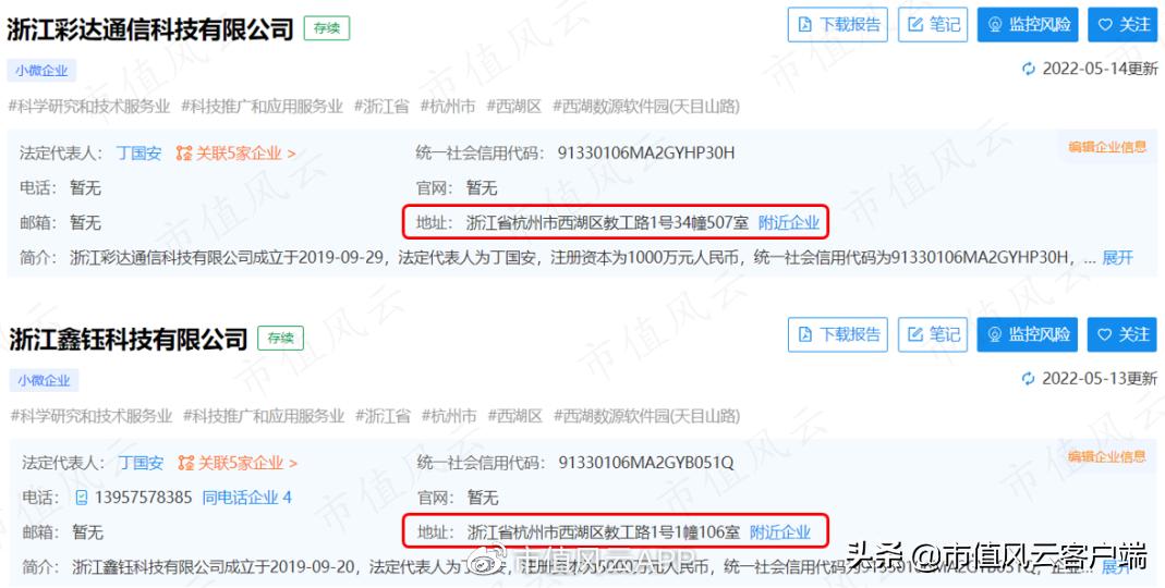 泽达易盛或被强制退市,泽达易盛上市