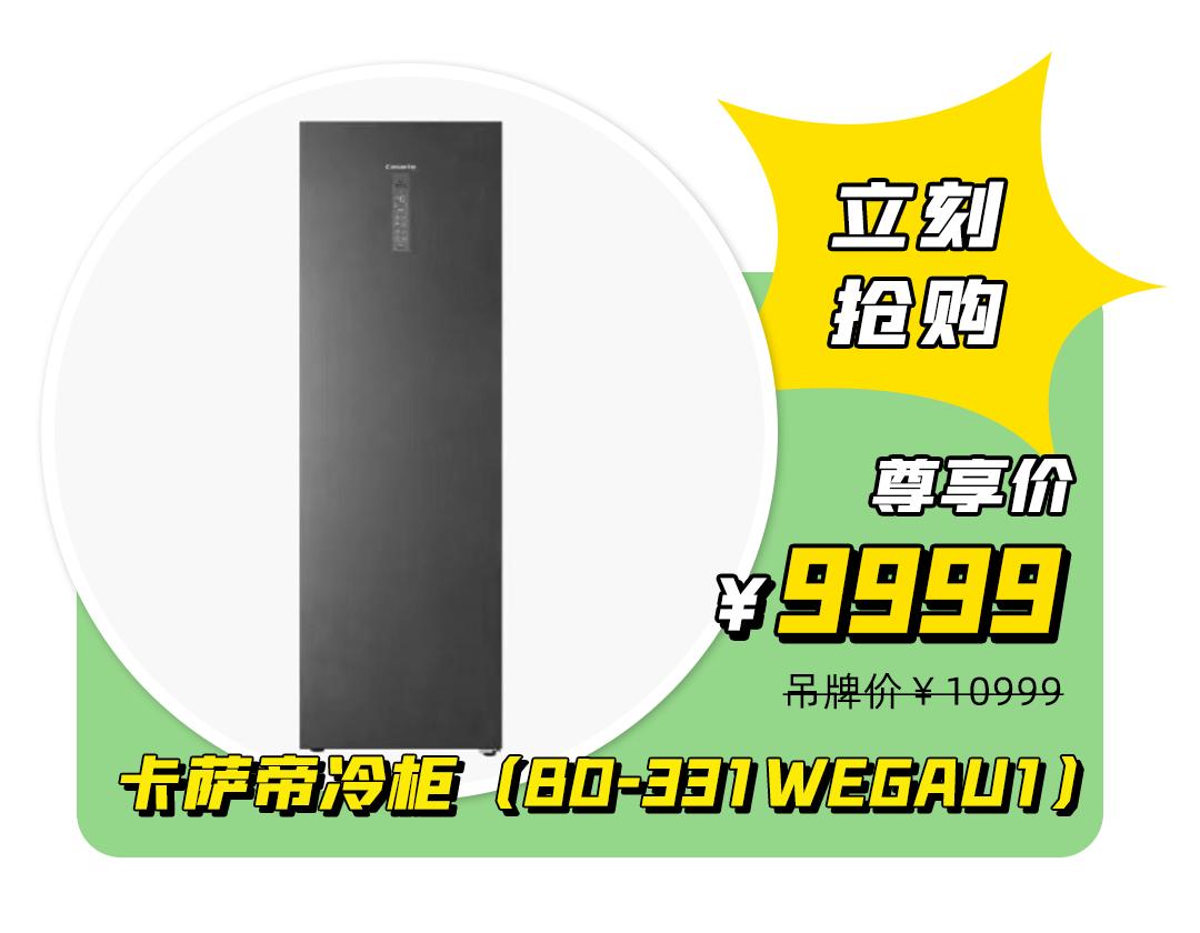 六月过半，留给魔都时髦精的时间不多了...