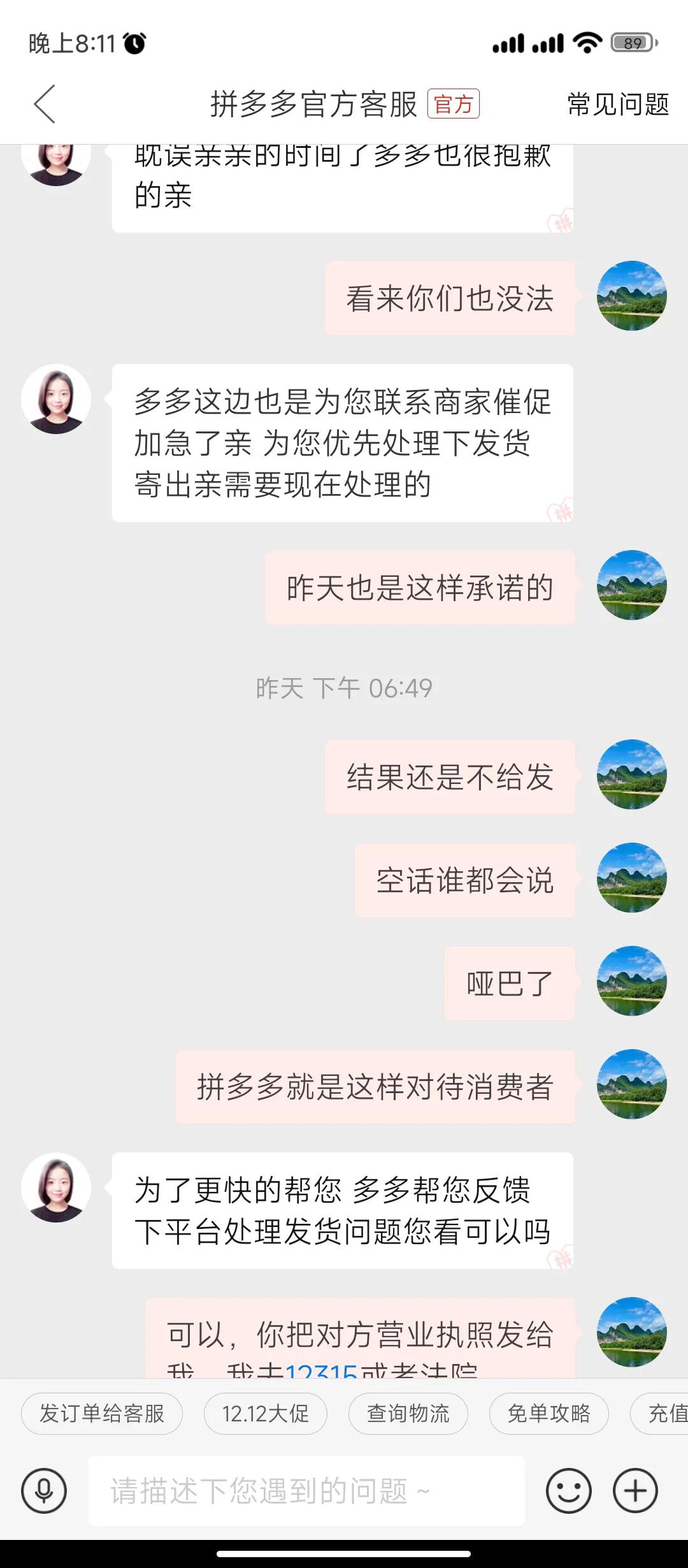 海康威视是杂牌吗,海康威视回应传言