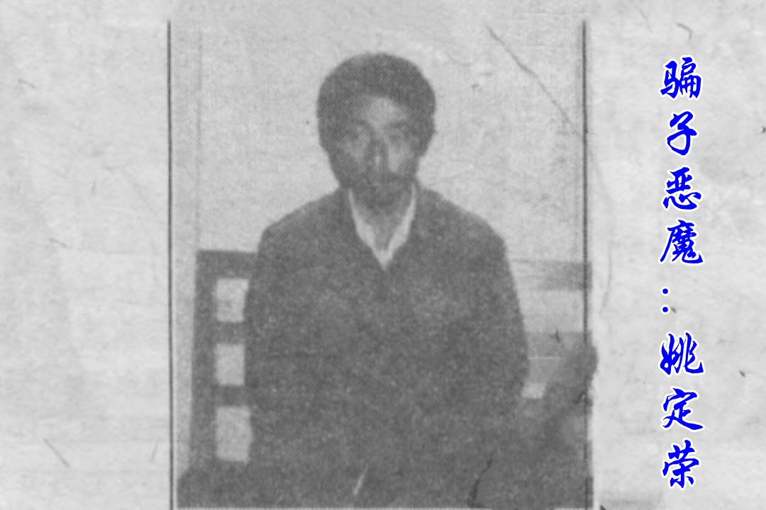 舌尖上的罪恶完整版,舌尖上的罪恶第三集