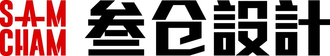 广西设协——叁倉设计等机构奖金堂奖2022年度城市十佳