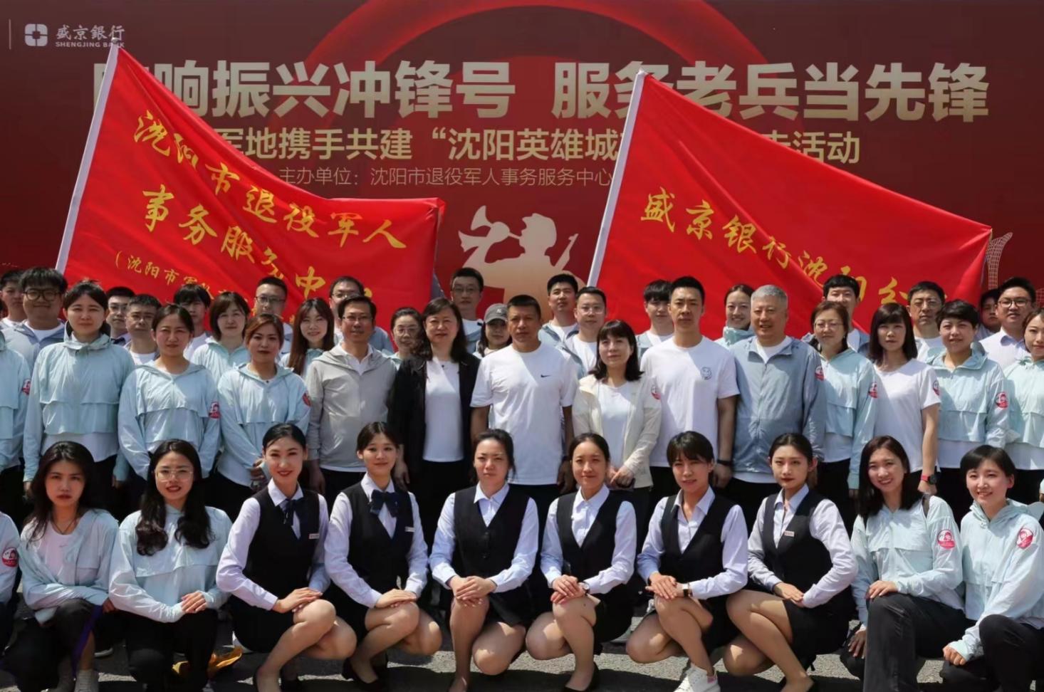 “小切口”助力“大发展”|沈阳退役军人事务服务中心（军休中心）以群众获得感检验主题教育成果