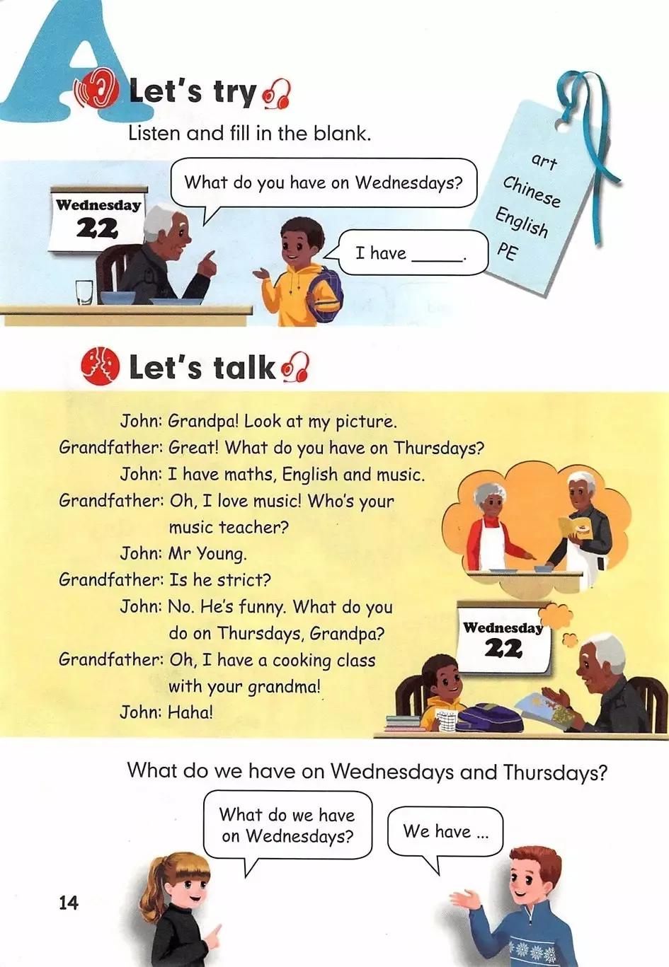 浜烘暀鐗堝皬瀛﹁嫳璇簲骞寸骇涓婂唽unit3,灏忓鑻辫浜斿勾绾т笅鍐屼笁骞寸骇璧风偣