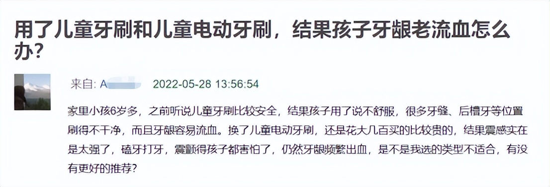 u型儿童电动牙刷的危害,儿童用电动牙刷好还是普通牙刷好