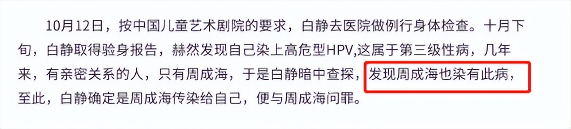 白静母亲的坚持让人泪目,白静如何遇害