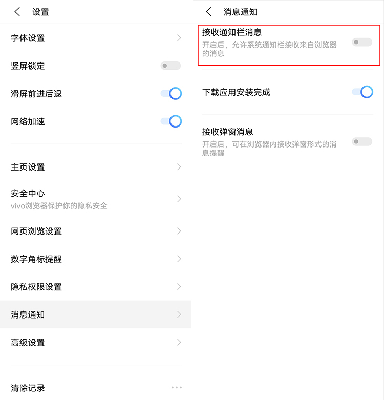 安卓手机游戏里面广告怎么关闭,安卓手机垃圾广告怎么彻底关闭
