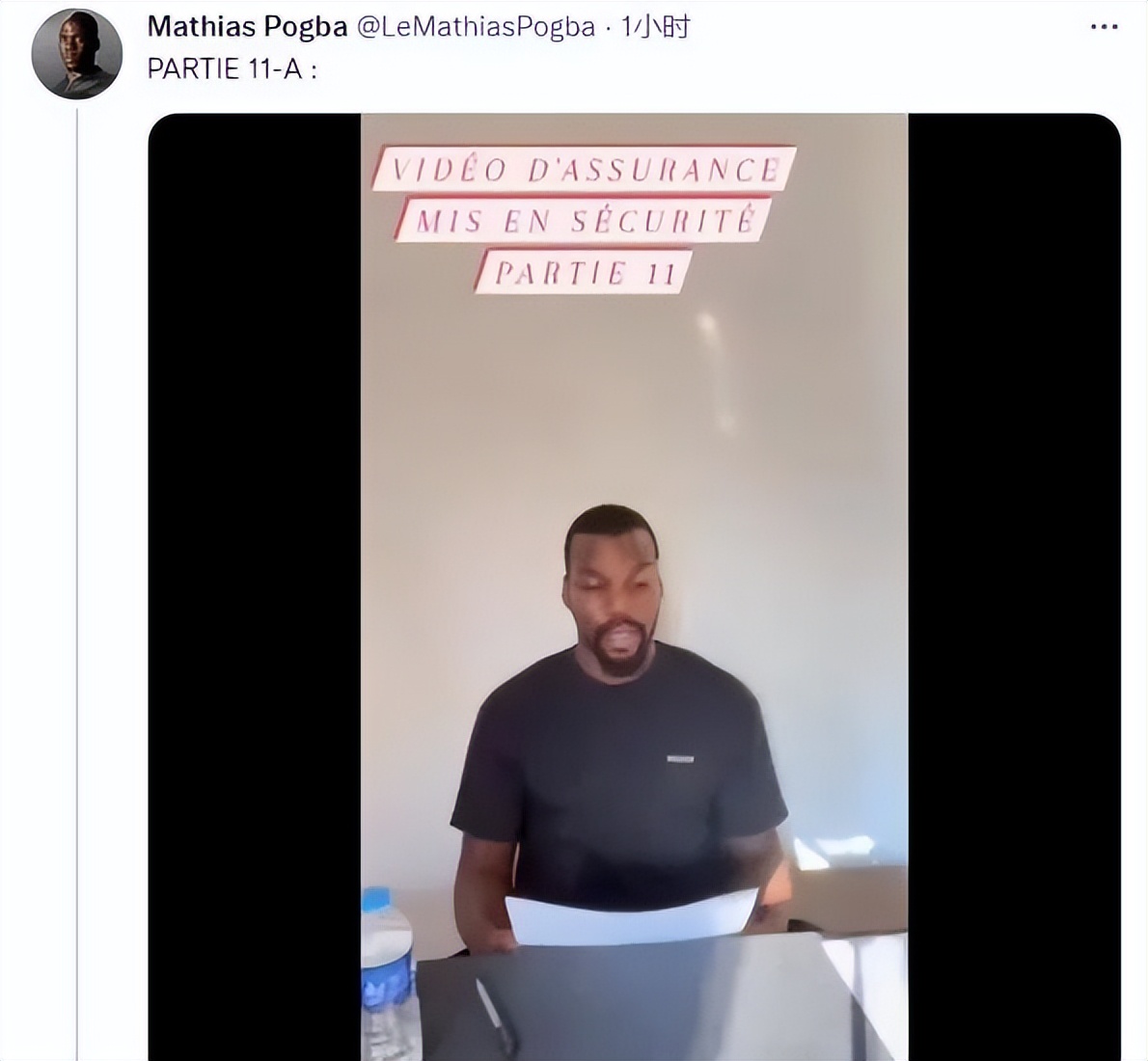 逗妹吐槽全集,逗妹吐槽最新消息