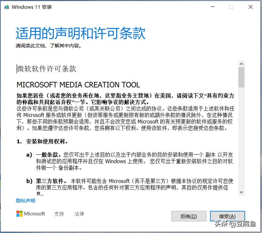 windows11镜像怎么下载到u盘,下载好的windows11镜像怎么安装