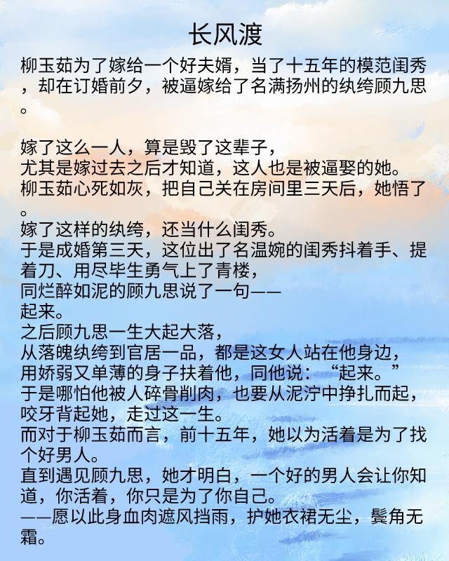 类似兰因璧月古言,类似兰因璧月的古风小说