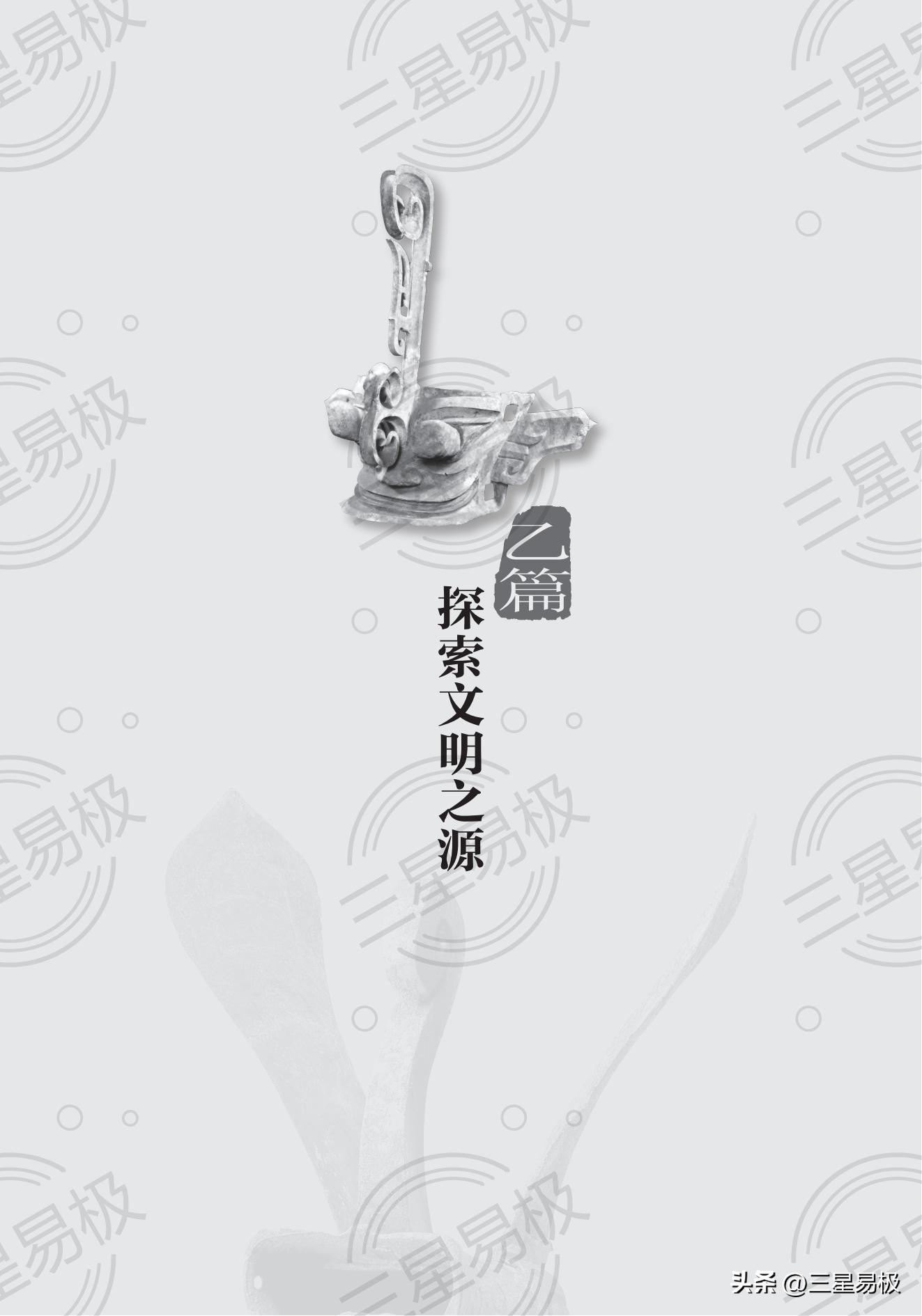 中国最早的文明遗址,中国有着五千年文化的文明古国