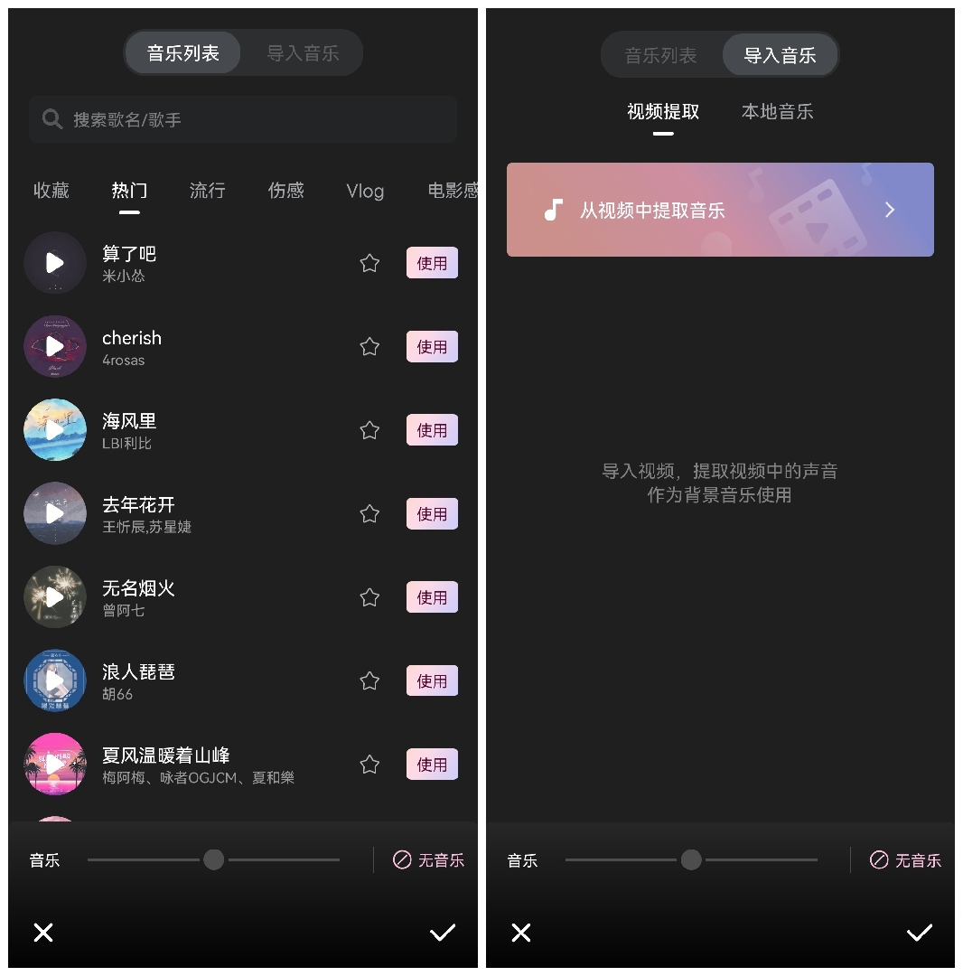 如何提取视频里的音乐,怎样在视频中添加音乐和歌词