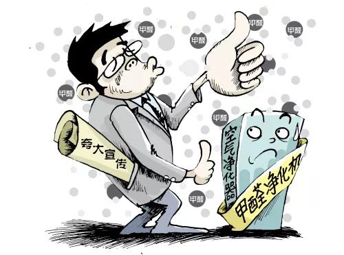 理性看待装修公司,理性看待谣言不要盲目相信