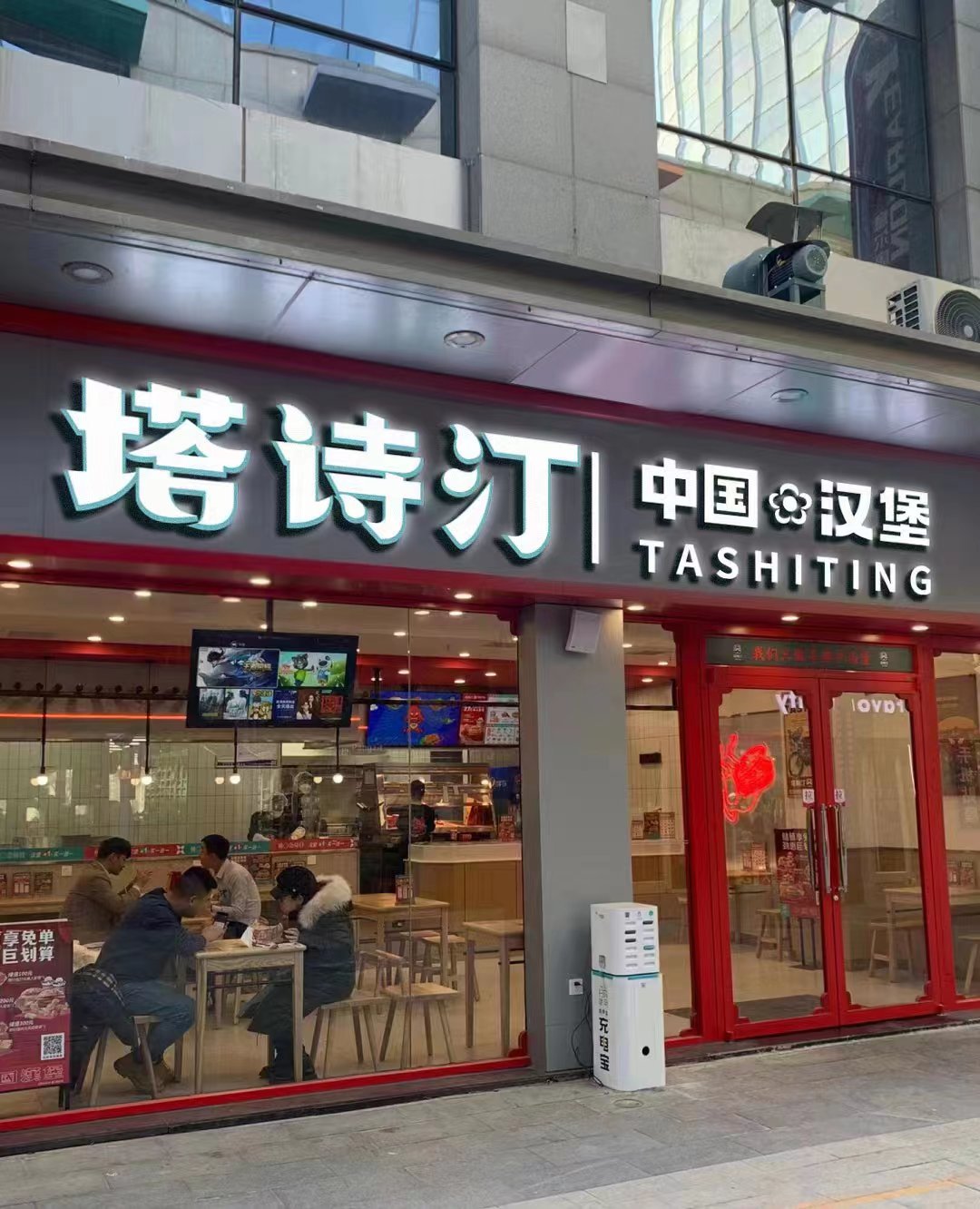 塔斯汀中国汉堡苏州,塔斯汀汉堡全国招商优势有哪些