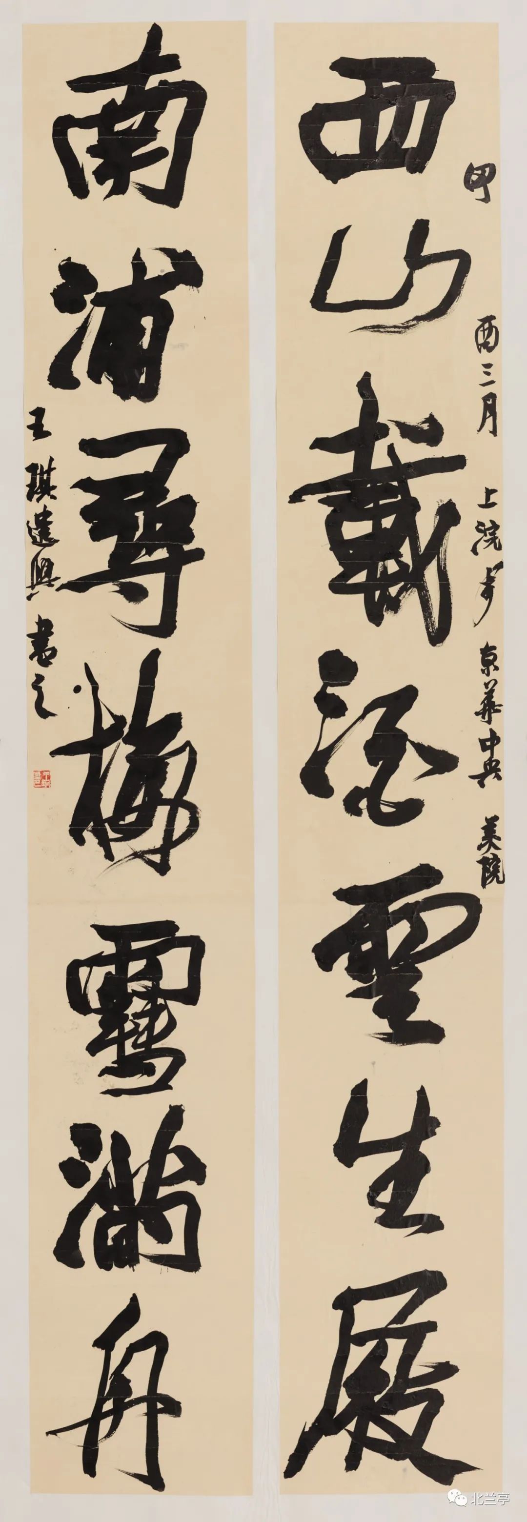 中国恒美花都杯书法大赛征稿,中国恒美花都杯书法大展获奖作品