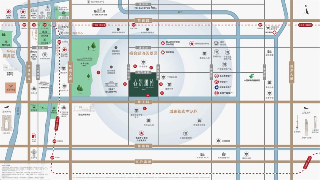 昆山中建春景雅苑有啥缺点,昆山中建春景雅苑楼面价