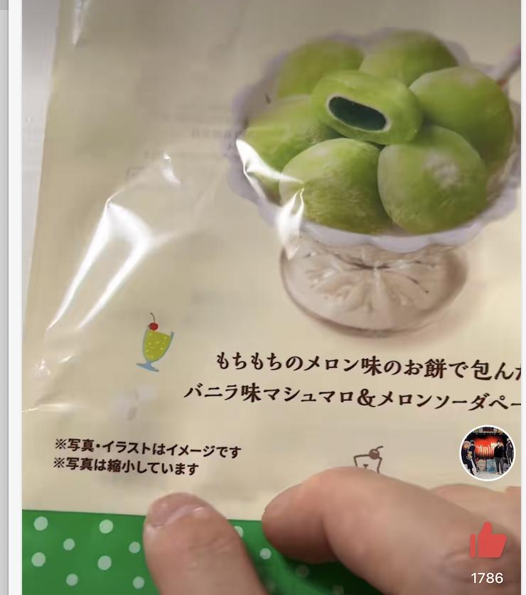 日本保护消费者权益,日本对待消费者