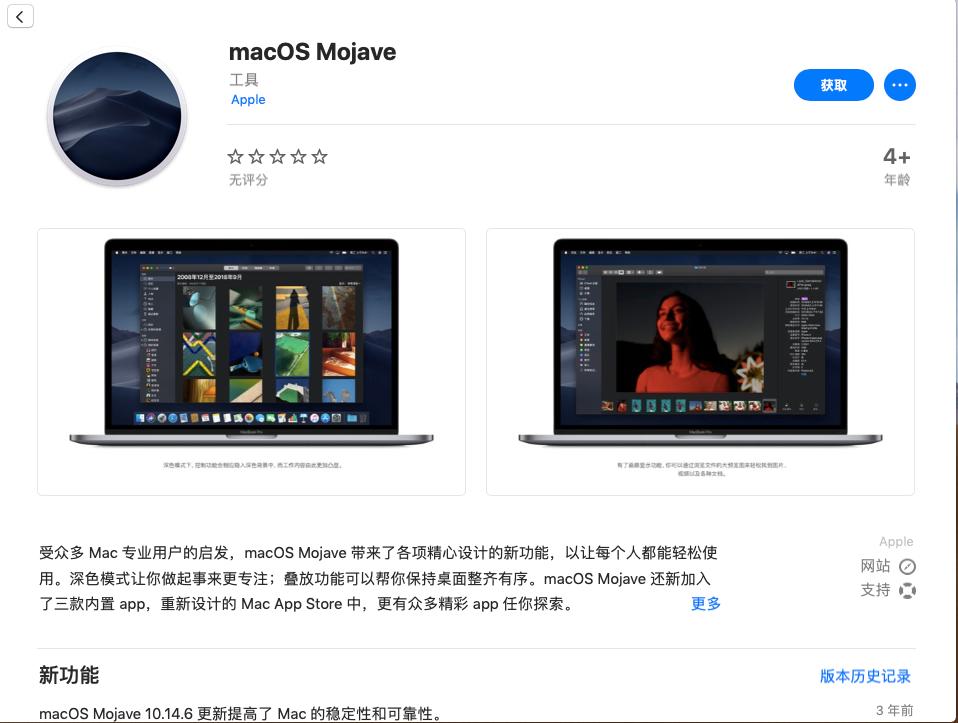 win11u盘安装系统教程,如何用u盘安装macosx