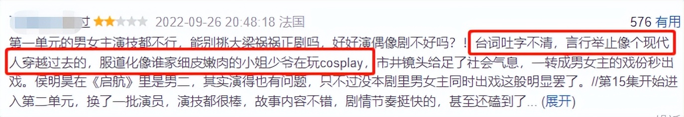 电视剧女主甜妹,国产新剧女主角太甜了