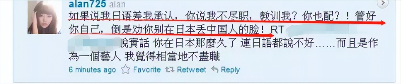 阿兰九眼天珠和李连杰的九眼天珠,最牛的富婆