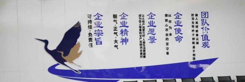 “金桂飘香，秋收时节”鄱阳湖生态农业企业文化活动精彩回顾