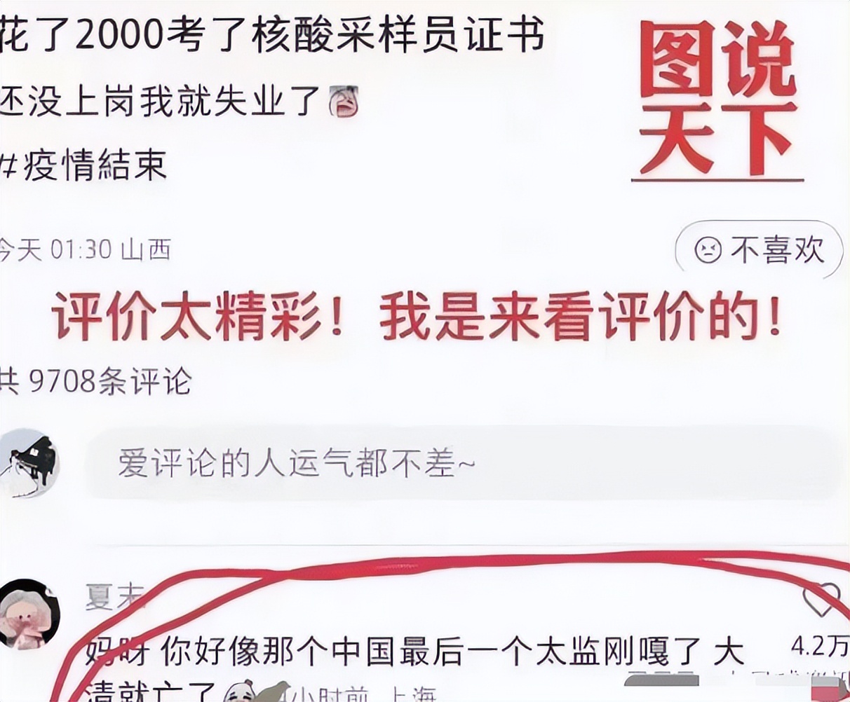 首个国产新冠药停产没,网传科兴新冠疫苗已全部停产