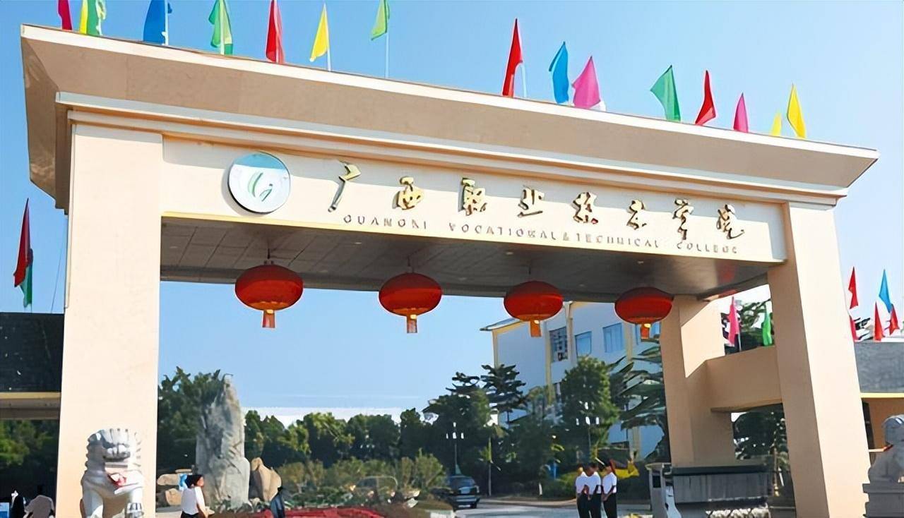 广西前十名大专院校排名信息,广西前十专科学校排名榜