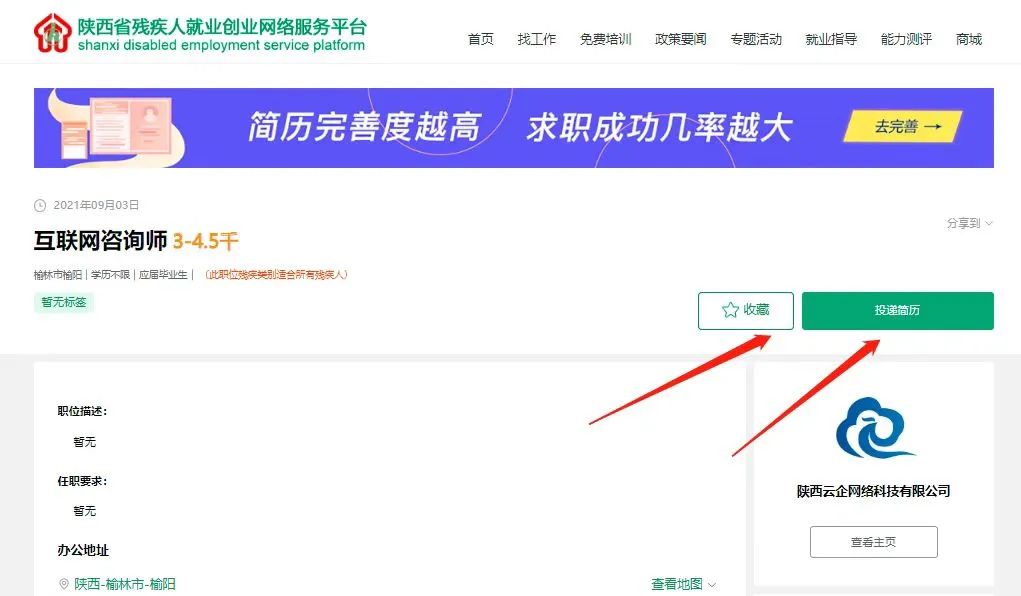 精准扶贫大学生就业帮扶,就业帮扶真情相助不让群众掉队