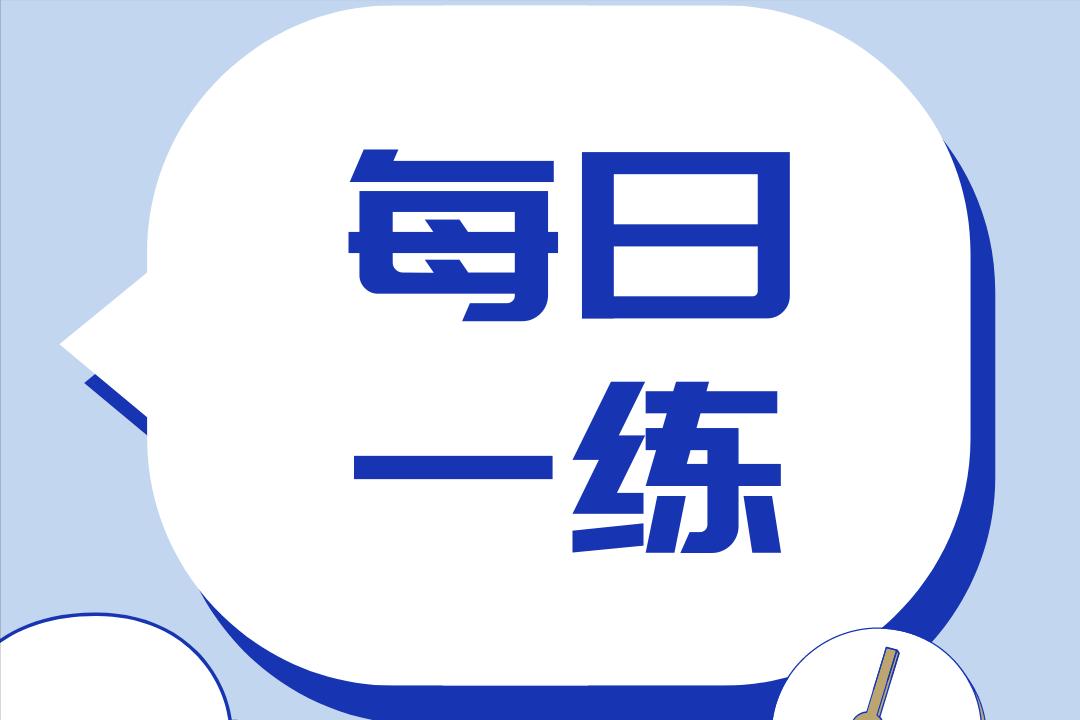 八年级物理机械运动每日一题,八年级上册物理机械运动必考题