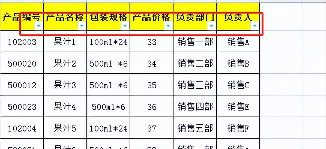 excel的查询与筛选怎么找,excel查找替换怎么查到相同数据