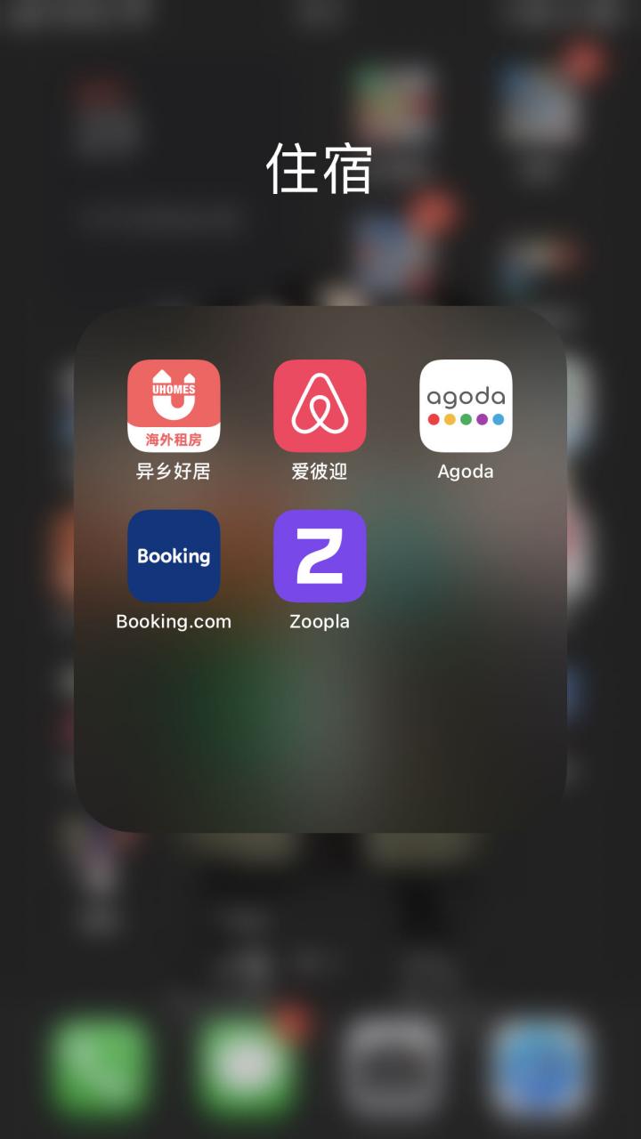 英国留学购物app亚马逊,香港留学申请哪个app最好