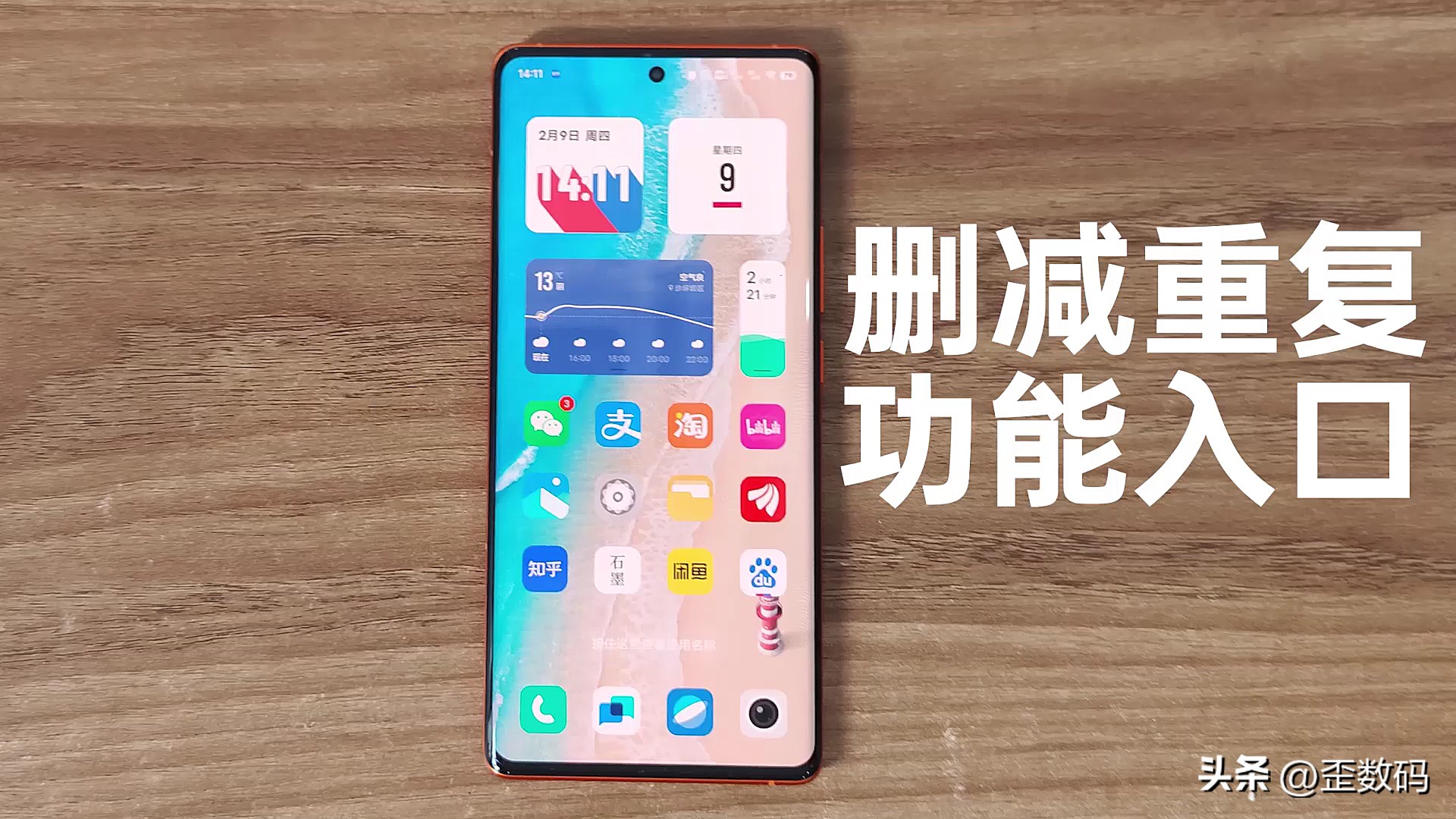 originos3.0值得打开的功能,originos有哪些实用功能