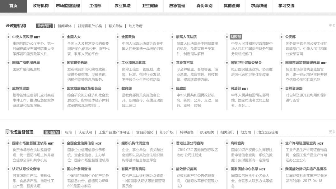 新时代下的竞争力，除了智商、情商，你还需要——搜商