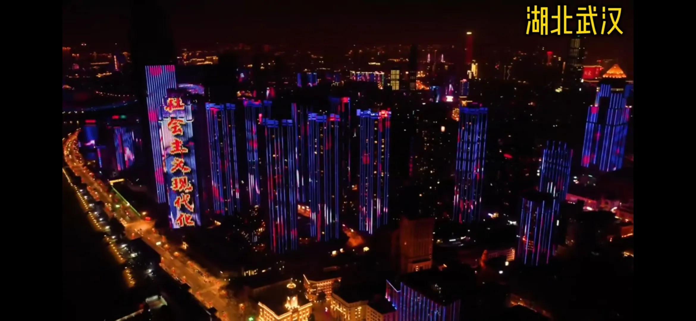 武汉跟成都哪个城建大,武汉和西安城建对比