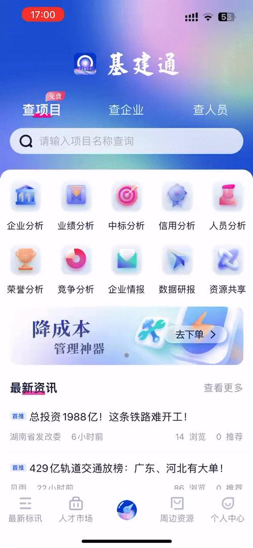 国家重点公路建设项目最新公布,五条重点公路建设