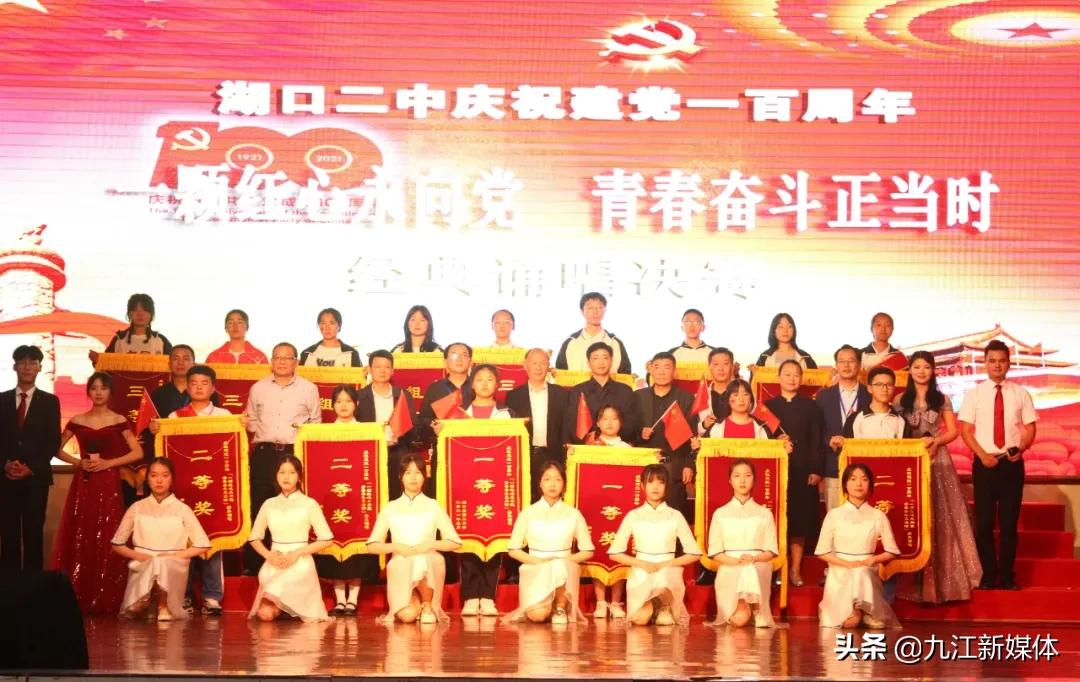 湖口二中是省几级重点,湖口二中简介