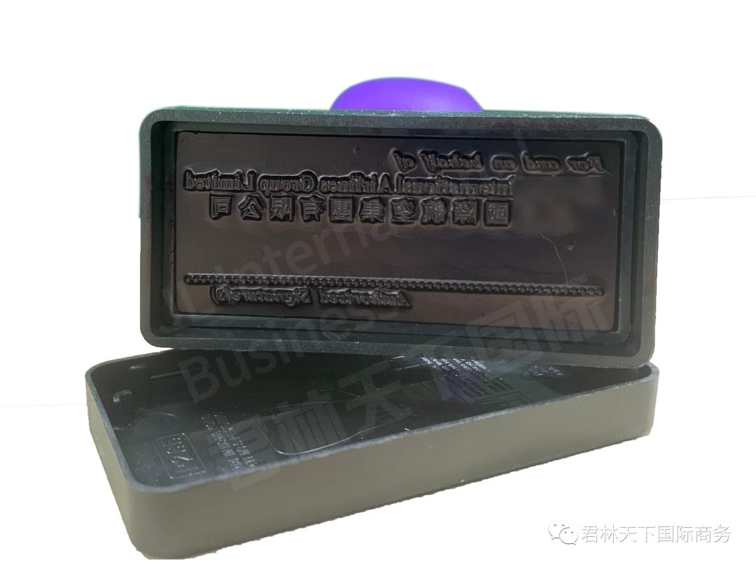 香港公司绿盒里这么多宝贝，你知道怎么使用吗？