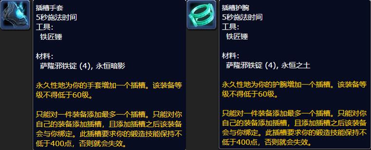 魔兽世界wlk双采收益最高的地图,wlk橙锤是不是人越多收益越大