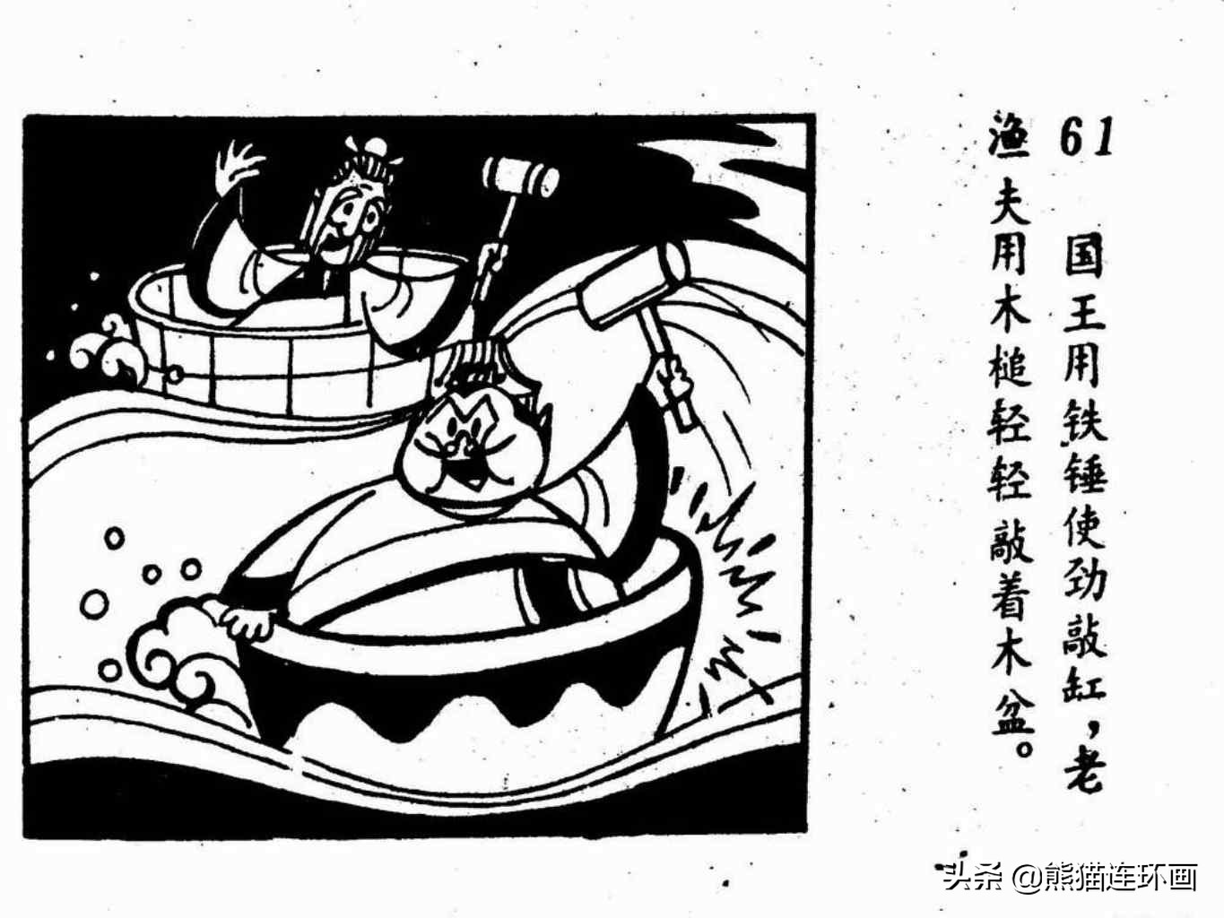 杩炵幆鐢婚タ涓嶆鐨勪汉,楗夸笉姝讳汉鐨勮繛鐜敾