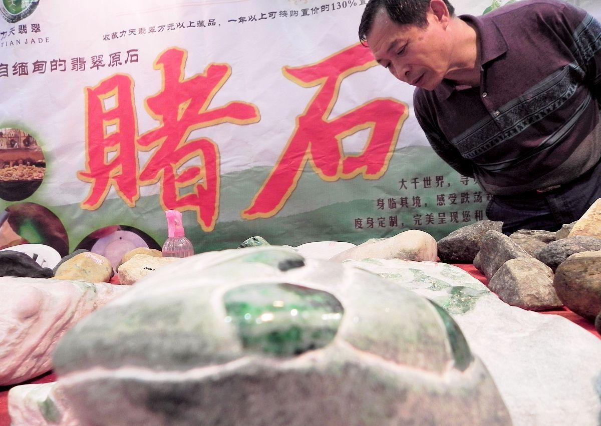 直播间购买翡翠原石退款指南,直播间翡翠玉石退款纠纷