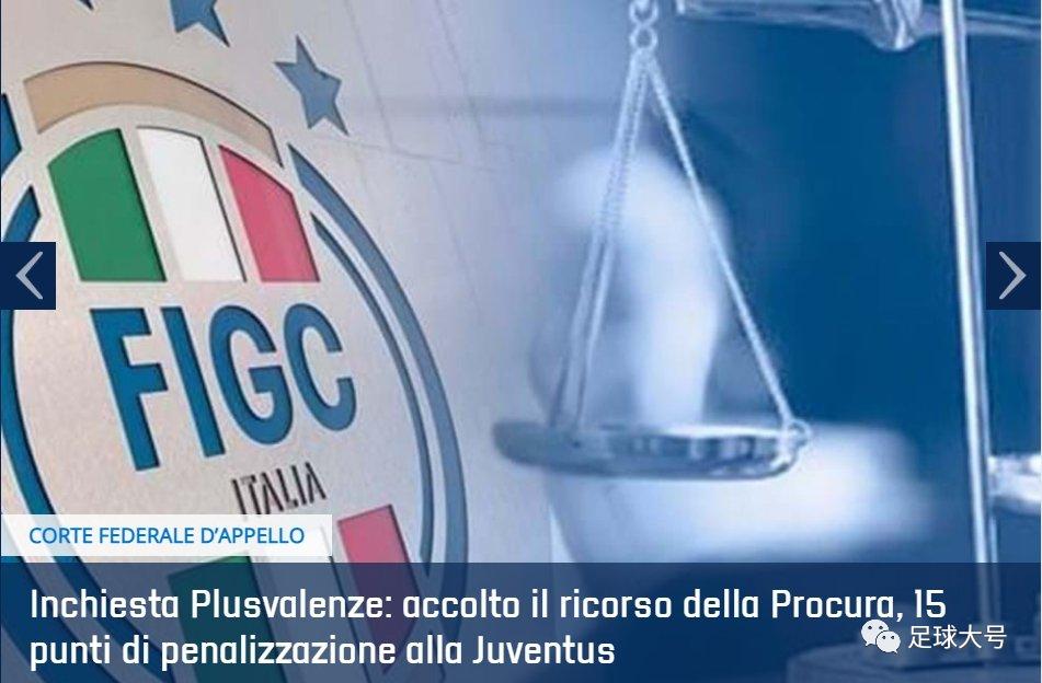 16轮15分穆里尼奥,穆里尼奥最新回应