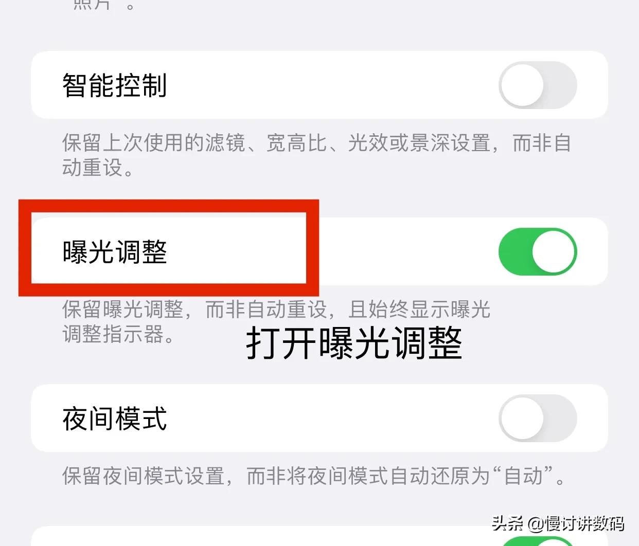苹果11pro拍照最佳设置,苹果11拍照怎么设置最清晰