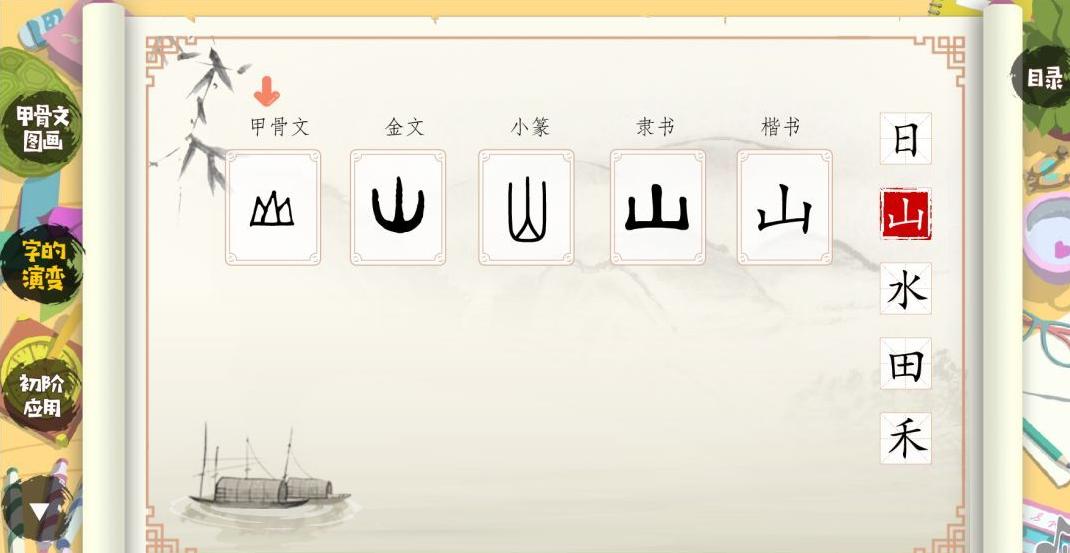 墫和壿是一个字吗,墫和壿这两个字的区别