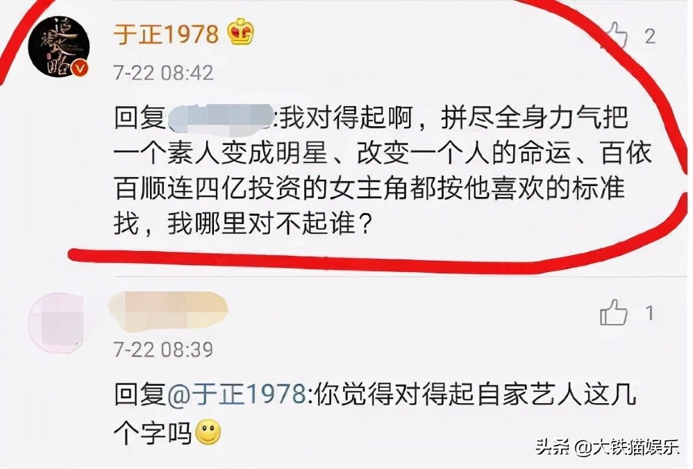 于正又宣一枚校草！10位“于男郎”颜值对比：他眼光在走下坡路？