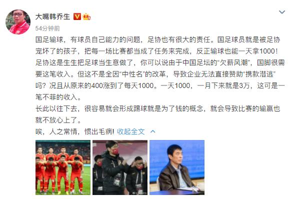 恒大停薪门的原因,恒大限新