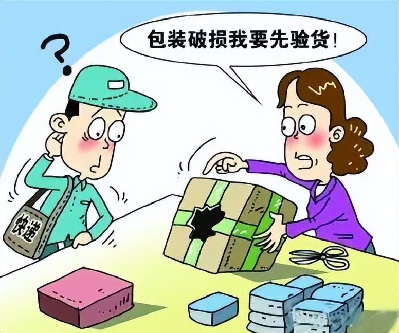 顺丰快递丢件法律新规赔偿,快递赔偿法律规定有什么